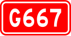 alt=National Highway 667 shield