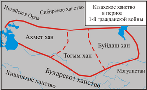 Казахское ханство1535