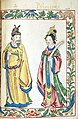 Noble Prince and Princess from Ming Dynasty China
