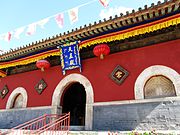 The Hall of Four Heavenly Kings at Luohou Temple.