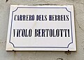 A street sign on the old town of Alghero, in Italian and the local Algherese dialect of Catalan