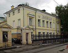 Greek Embassy Moscow [ru]