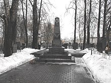 Monument to murdered ghetto inmates, Mogilev Jewish Cemetery