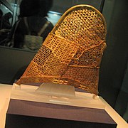 A golden inner cap, 5–6th century Silla