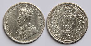 1918 Rupee featuring George V on obverse and face value, country and date on reverse.