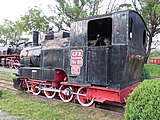 CFR 764.001 Locomotive