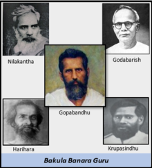 Pancha Sakhas - The renowned teachers of Satyabadi Bana Bidyalayaa including Gopabandhu Das
