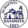 Official seal of Kalamata