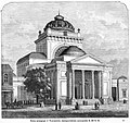 Synagogue just after it was built in 1878