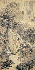 Lofty Mount Lu by Shen Zhou, 1467