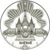Official seal of Mukdahan
