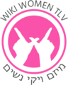 Wiki Women TLV logo