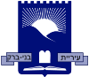 Official logo of Bnei Brak