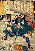 Inukawa Sōsuke. The One and Only Eight Dog History of Old Kyokutei, Best Refined authors. by Utagawa Kuniyoshi.