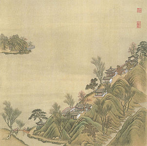 House Which Meets the Beauty of the Hills Chinese: 接秀山房; pinyin: Jiēxiù shānfáng