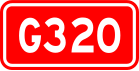 alt=National Highway 320 shield