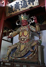 Statue of Virūpākṣa (Guăngmù Tiānwáng), Heavenly King of the West