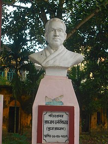 Bust of Ramnath Tarkasiddhanta