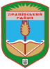 Coat of arms of Drabivskyi Raion