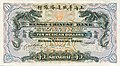 10 Mexican dollars, Shanghai (1909)