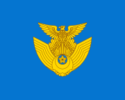 Post WWII flag of the Japan Air Self-Defense Force (JASDF)