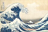 Hokusai — Sous la vague au large de Kanagawa (1830 ou 1831)