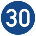 Common minimum speed limit sign