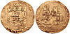 Coin of Jalal_al-Din_Ali.