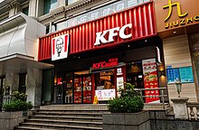 KFC Restaurant in Sri Lanka