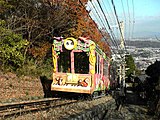 "Do-Re-Mi" of Sanjō Line
