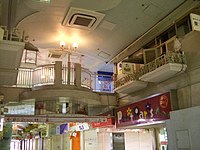 Interior of Nakano Broadway.
