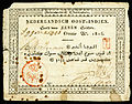 Image 9 Netherlands Indies gulden Banknote: De Bank Courant en Bank van Leening (image courtesy of the National Numismatic Collection, National Museum of American History) A banknote for one Netherlands Indies gulden. This note was issued in 1815 as part of the first Dutch government-issued paper money in the Netherlands Indies. However, in 1818 the issuing bank—De Bank Courant en Bank van Leening—was dissolved due to a lack of capital, and six months later, this first series of notes was declared worthless. More selected pictures