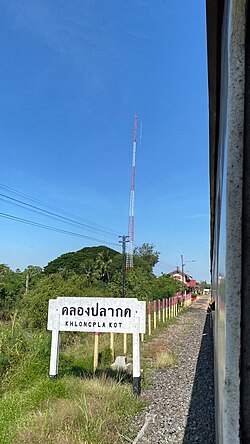 Khlong Pla Kot railway station in 2022