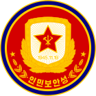 Emblem of the Ministry of Social Security