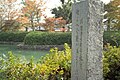Haiku of Masaoka Shiki at Horyu-ji