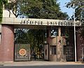 Jadavpur University Gate No. 4