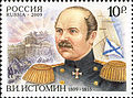 Vladimir Istomin. 2009: 1373, М:1605.