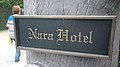 Nara Hotel signboard