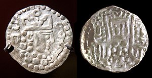 Coin of Sogdian ruler Turgar, Ikhshid of Samarkand. Profile and name of the ruler on the obverse, fire altar with attendants on the reverse. Excavated in Penjikent, 8th century CE, National Museum of Antiquities of Tajikistan.[1] of Ikhshids of Sogdia