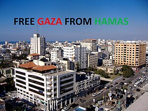 Picture of Gaza City as taken in 2007 with the addition of the inscription FREE GAZA FROM HAMAS So it will prosper