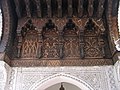 Details of the decoration above the entrance of the mosque (present day)
