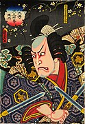 Actor Nakamura Tamasuke I (Nakamura Utaemon III) as Moriguchi Kurō, a Valiant Retainer of Satomi Yūshin. by Utagawa Kunisada II