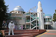 대전시민천문대 Daejeon Observatory