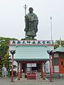 Statue in Nobeoka, Miyazaki