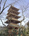 Pagoda, Kaneiji, Ueno Zoo, Tokyo