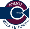Official seal of Mesa Geitonia