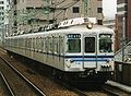7150 series in July 1995