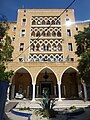 The façade of the Ledra Palace Hotel in Nicosia, Cyprus.