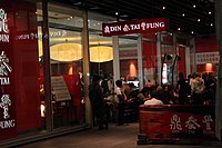 A former Din Tai Fung restaurant in Sydney