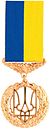 Hero of the Ukraine, Order of the State